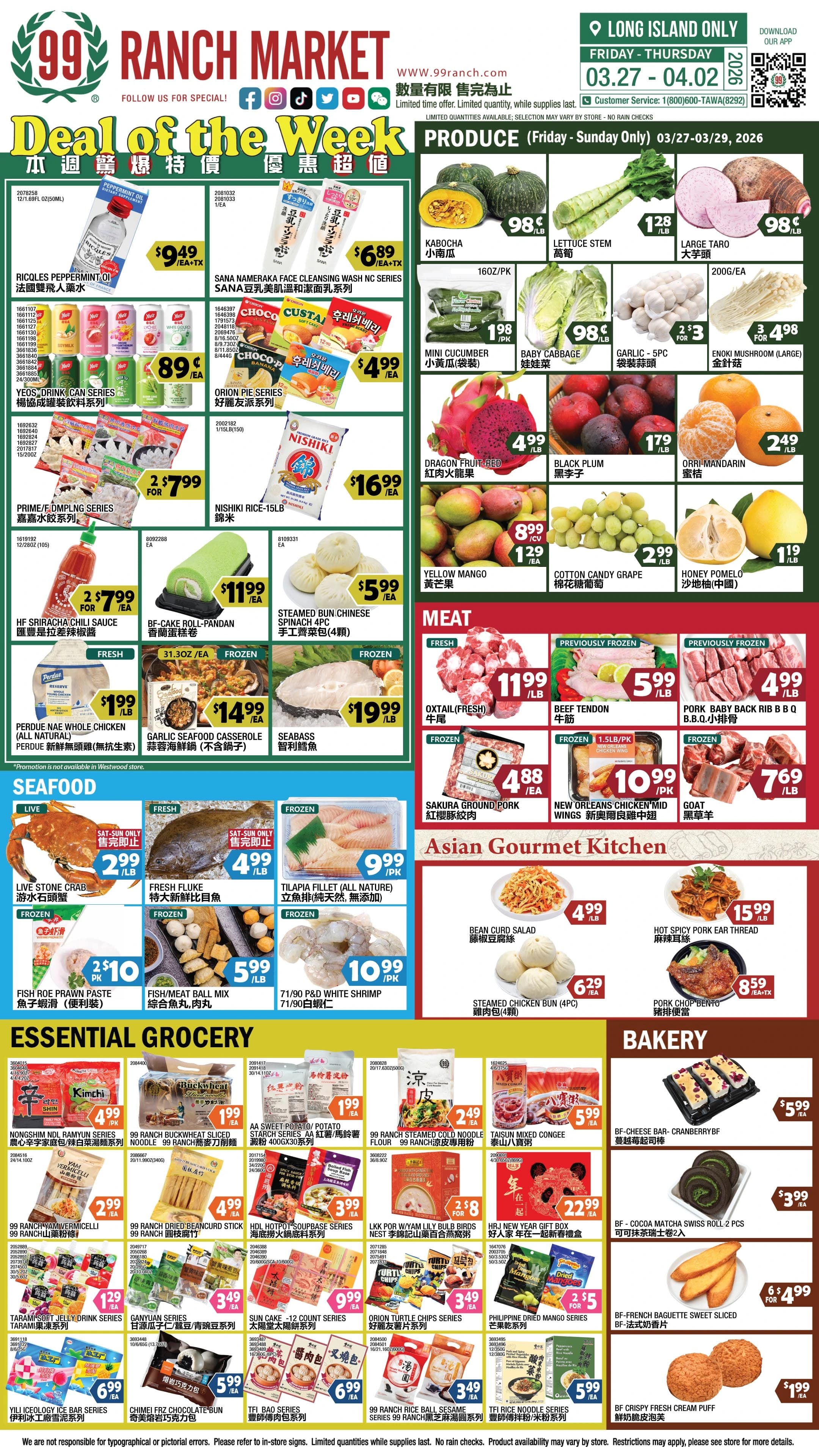 99 Ranch Market New York