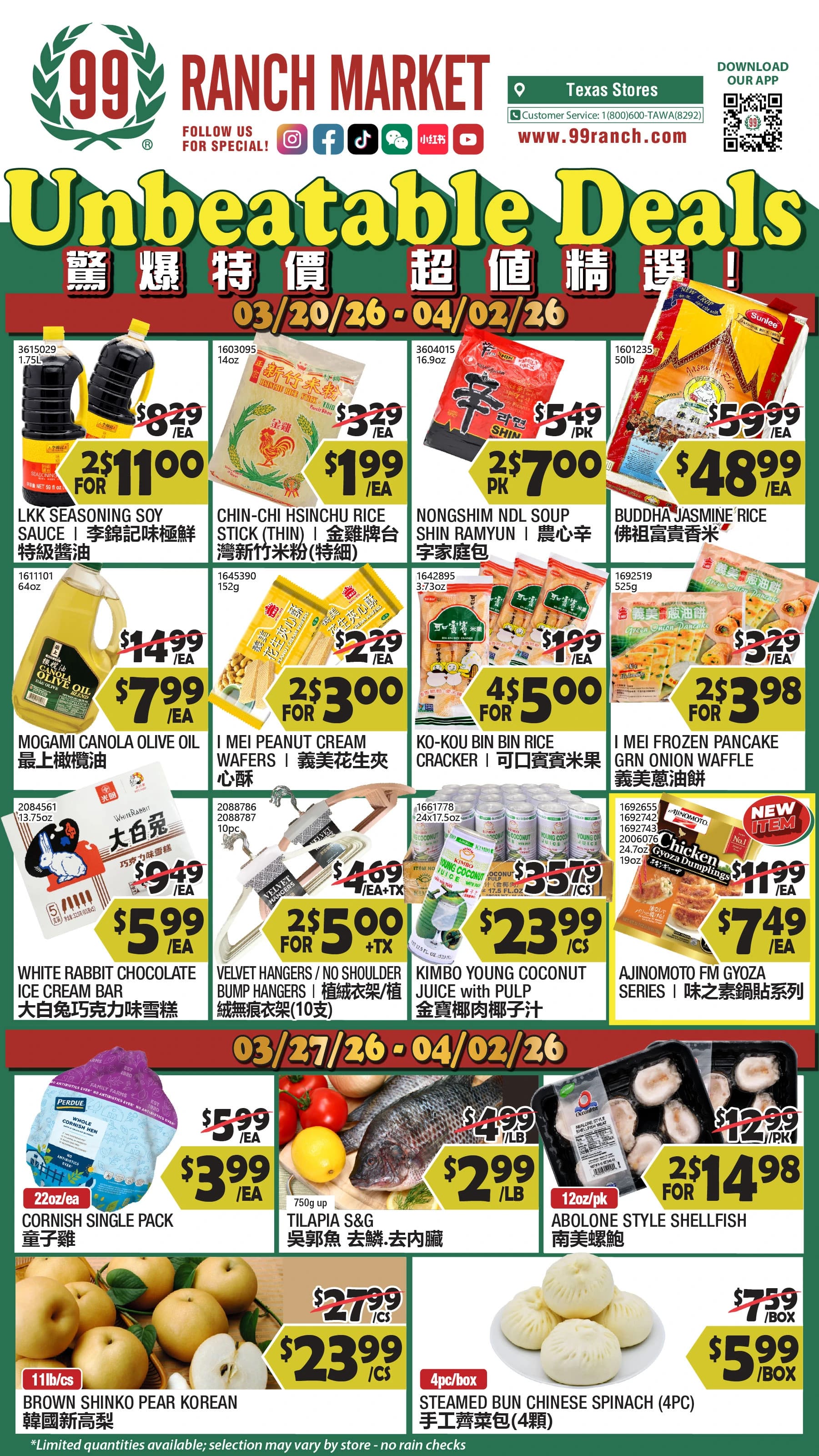 99 Ranch Market Texas