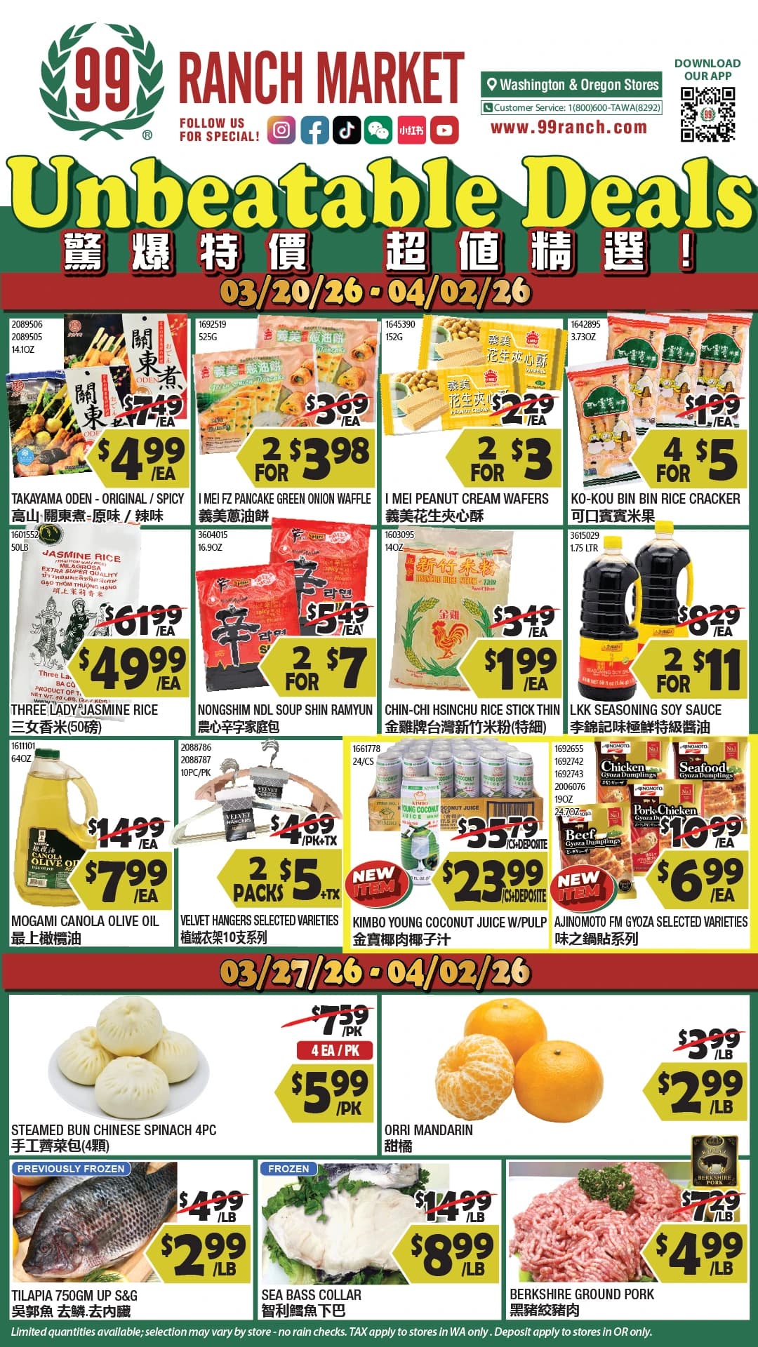 99 Ranch Market Washington - Oregon