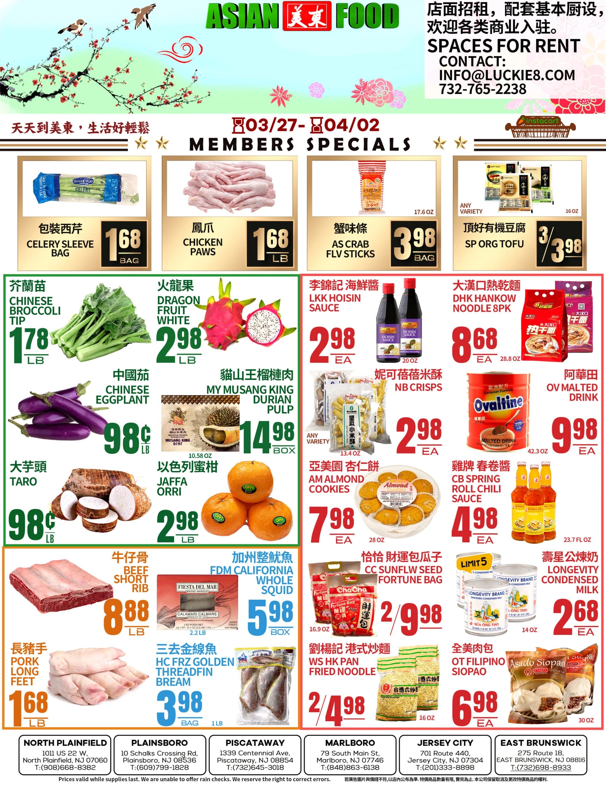 Asian Food Markets
