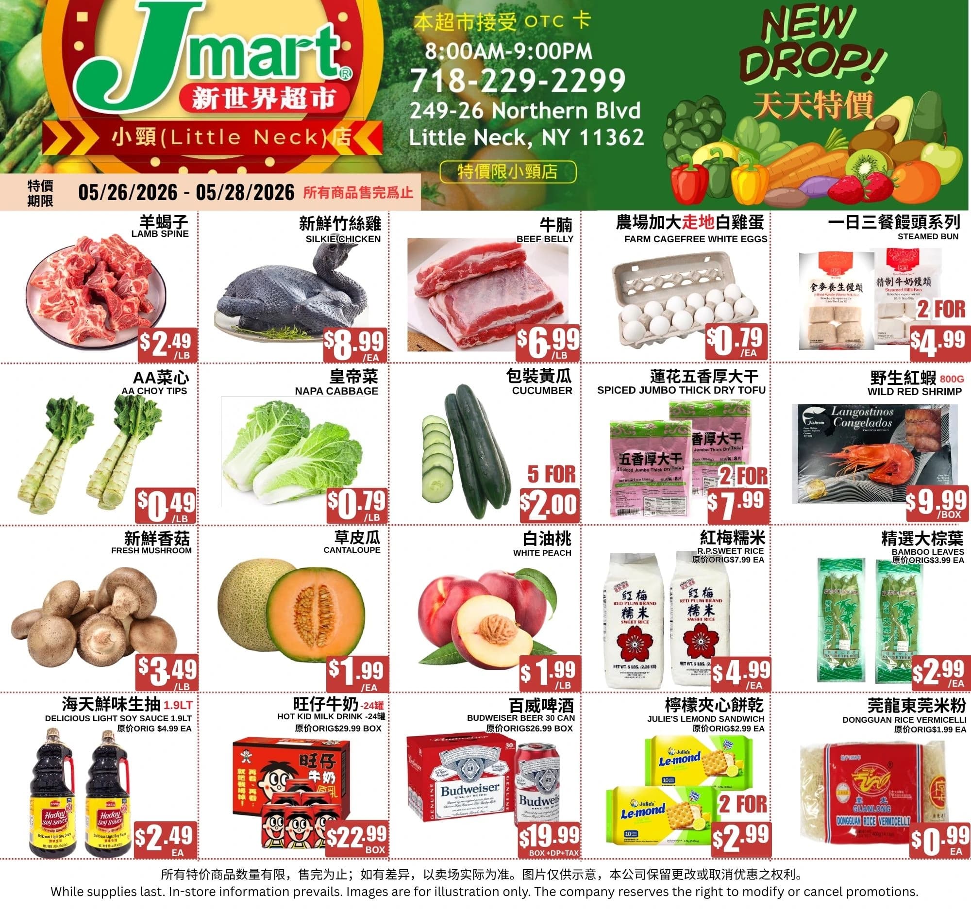 Jmart Little Neck