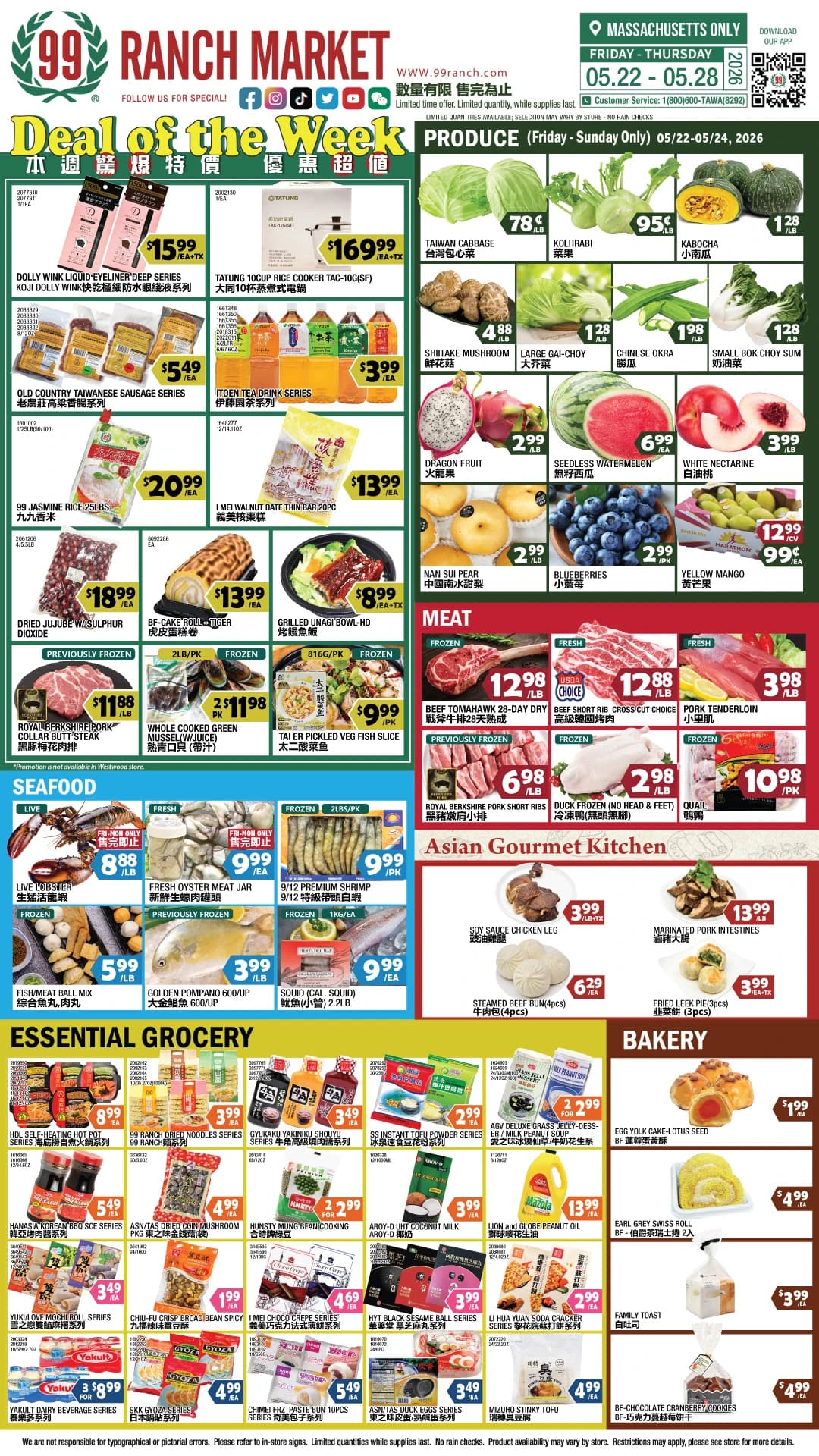99 Ranch Market Massachusetts