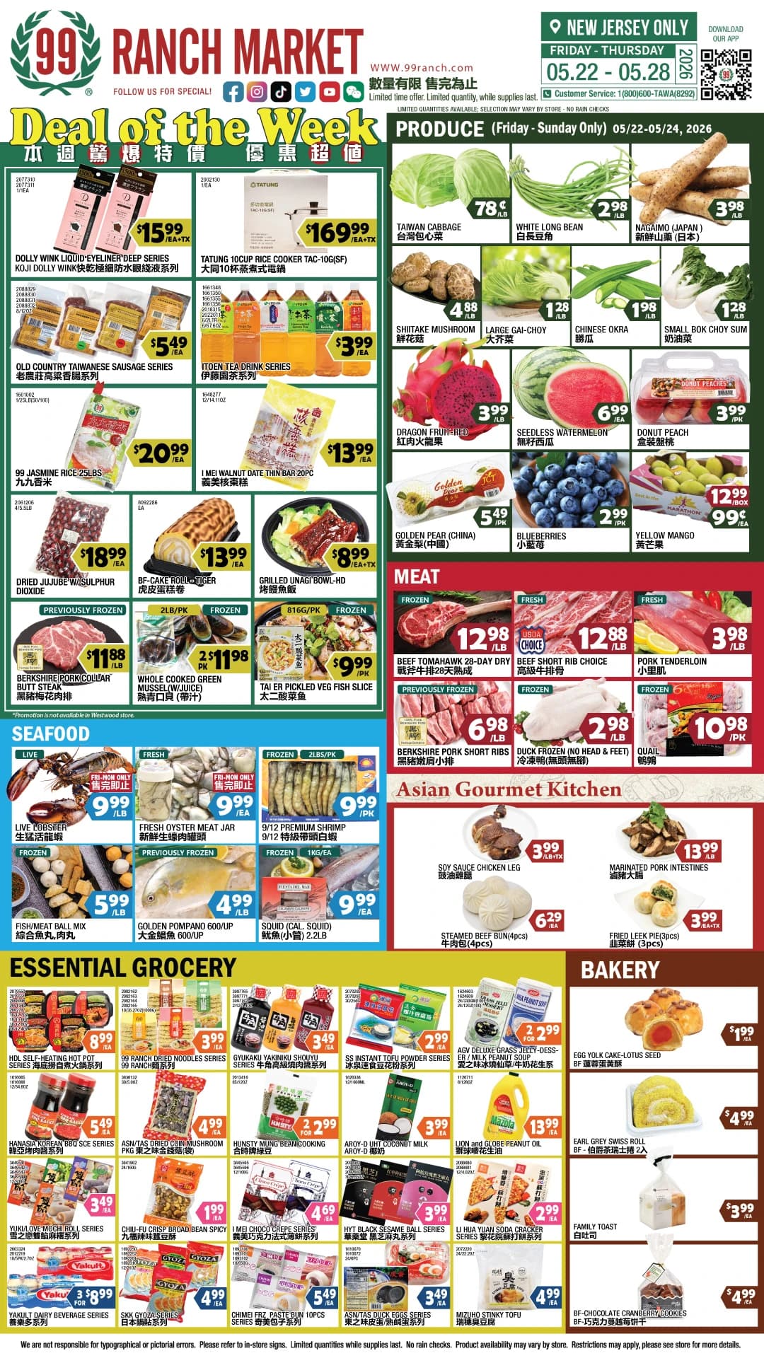 99 Ranch Market New Jersey