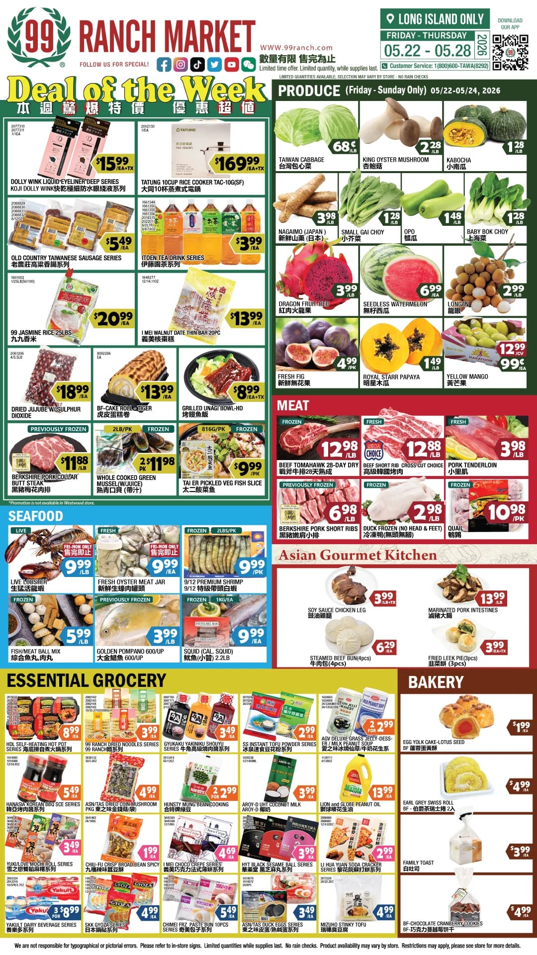 99 Ranch Market New York