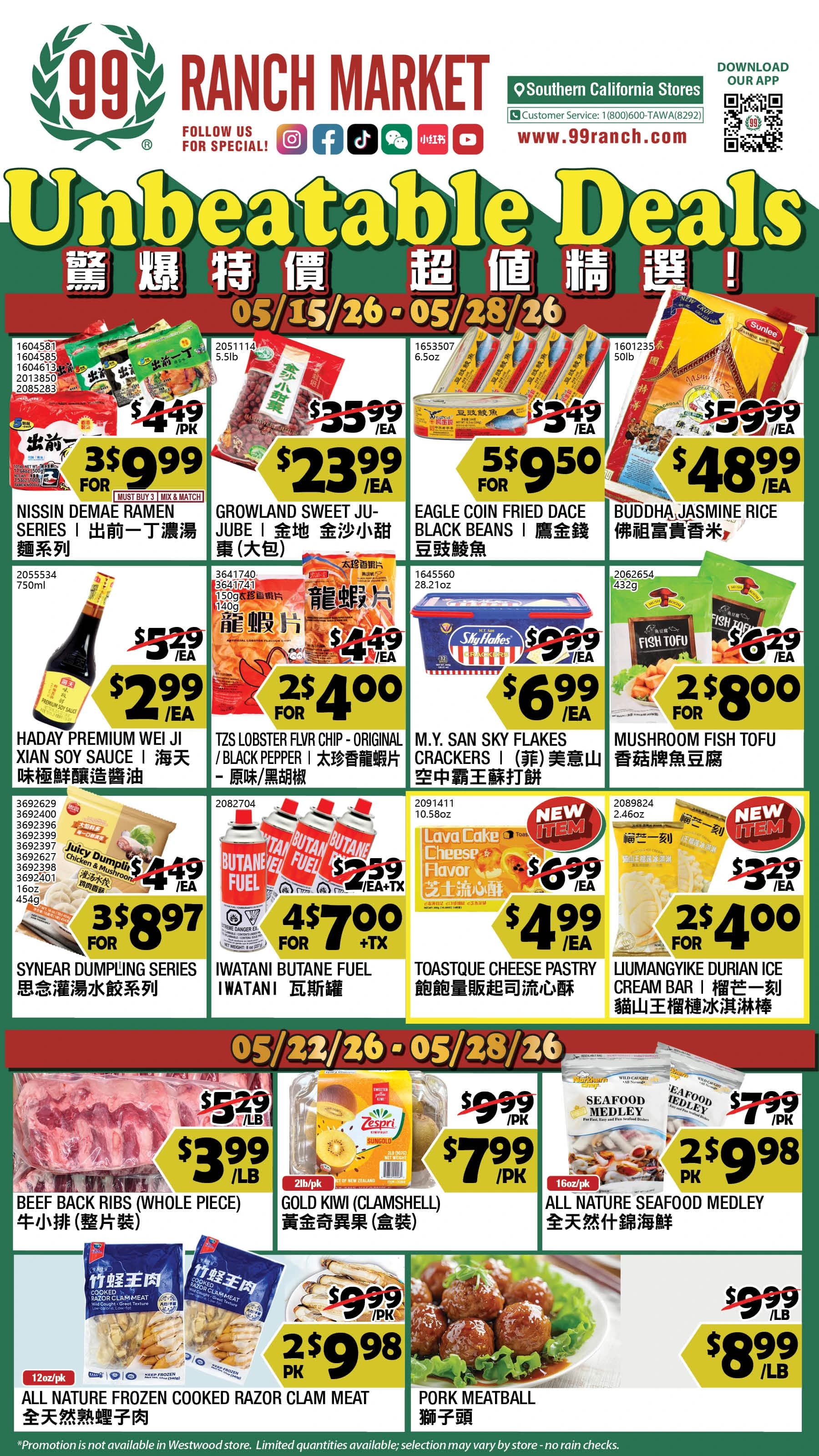 99 Ranch Market Southern California