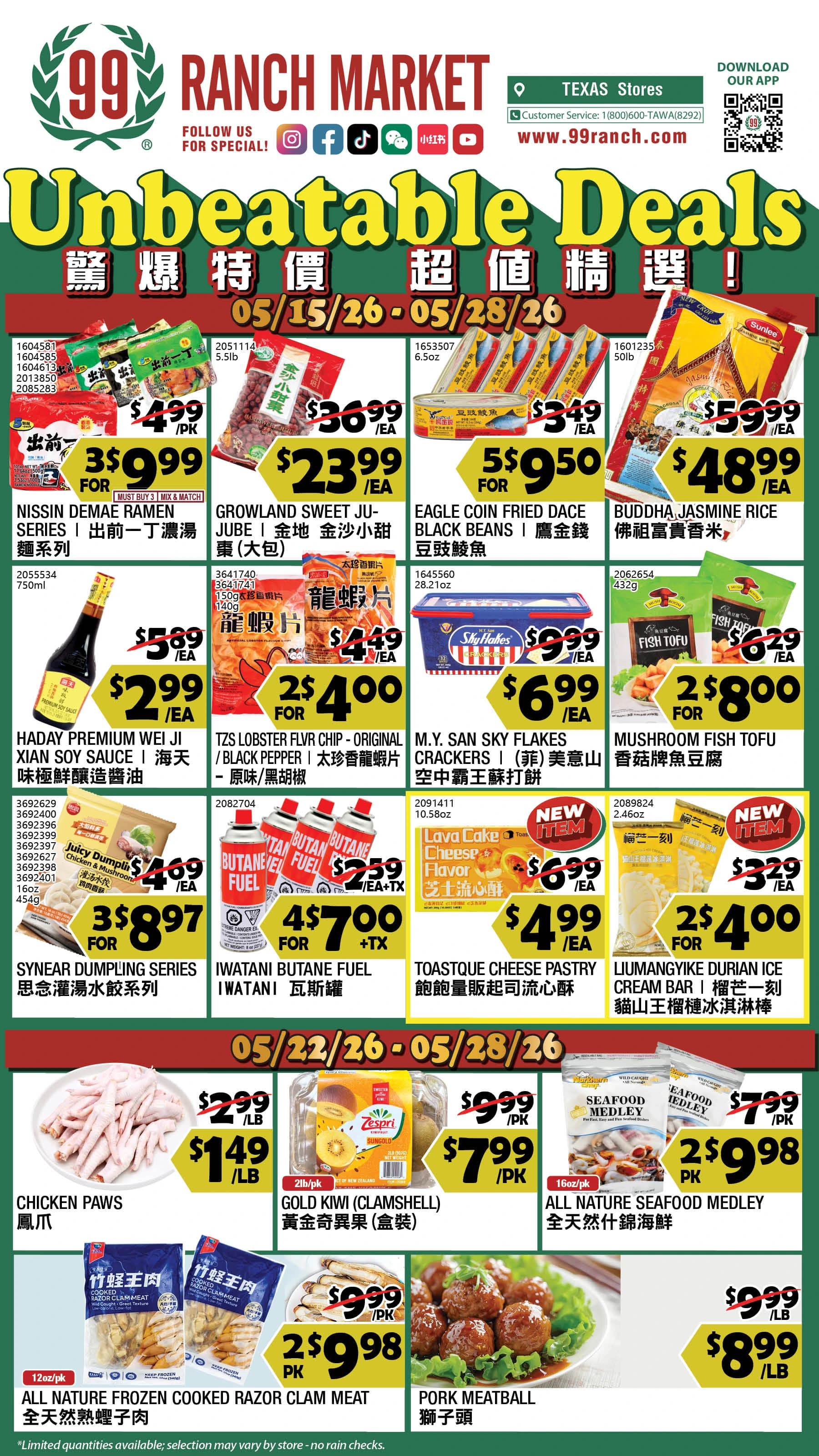 99 Ranch Market Texas