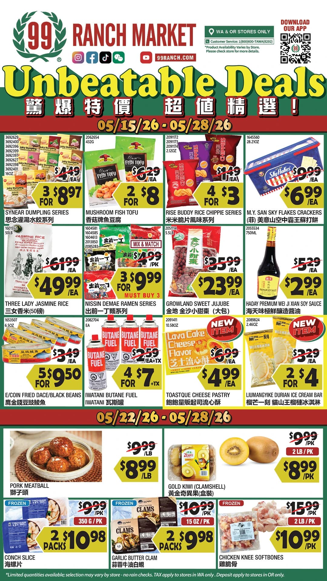 99 Ranch Market Washington - Oregon