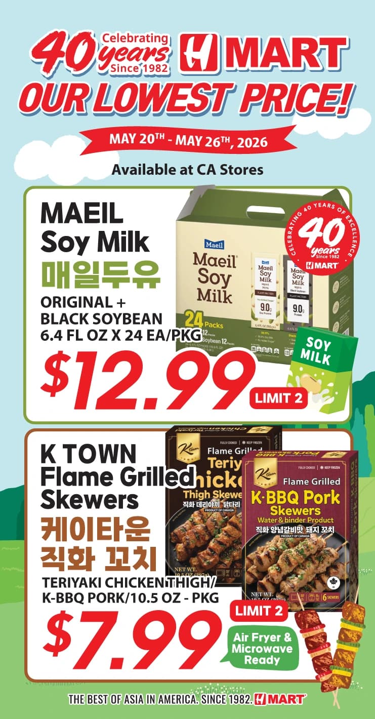 Southern California - 40th Anniversary Sale