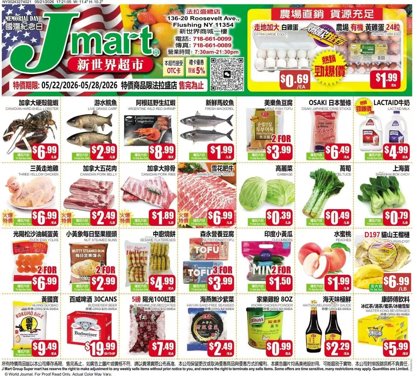 Jmart Flushing