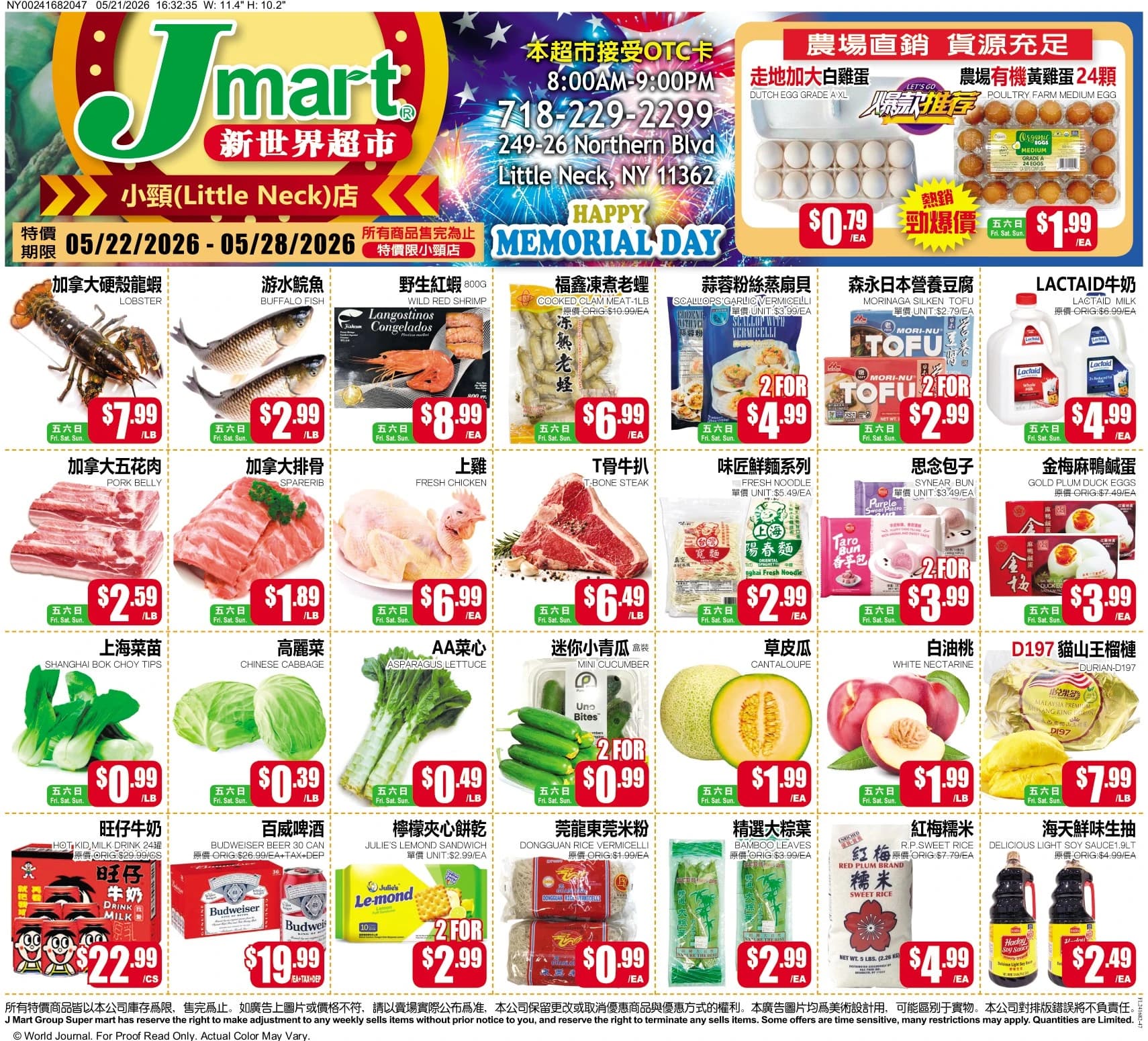 Jmart Little Neck