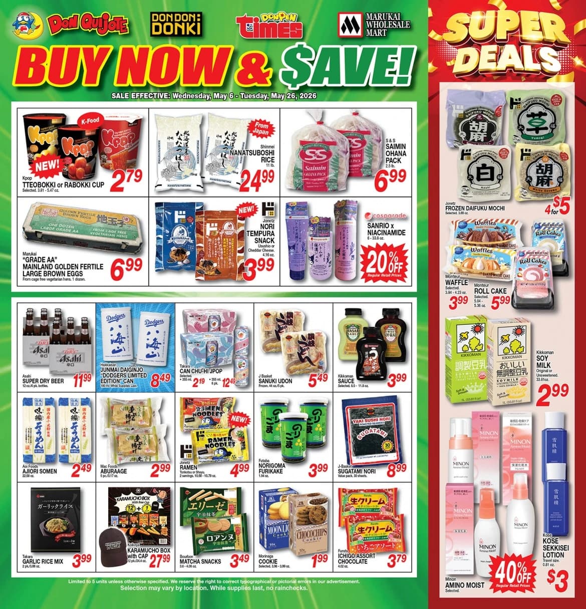 View Coupons