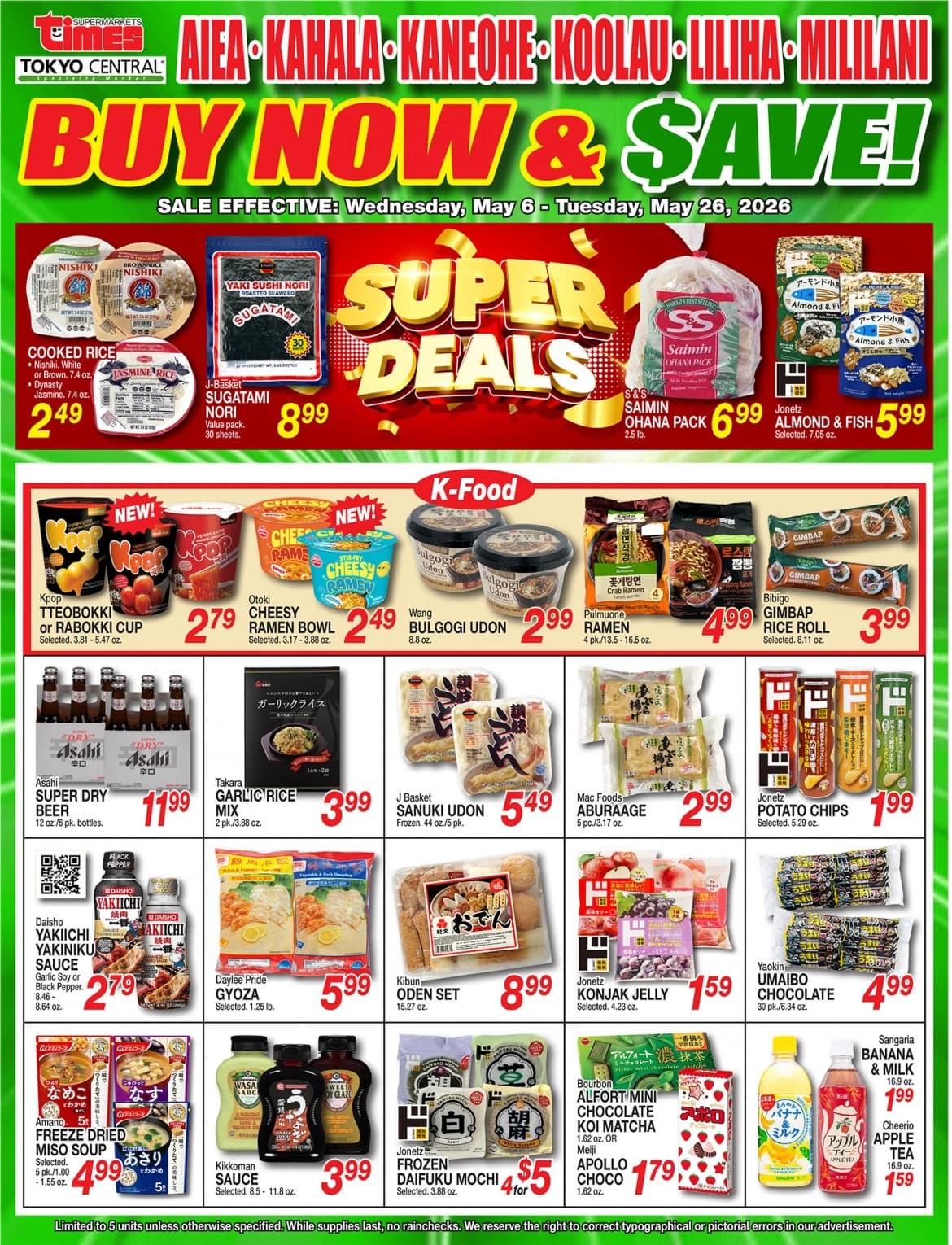 View Coupons